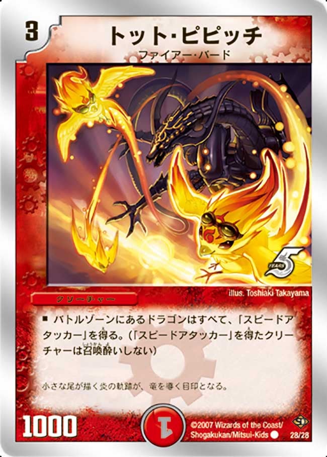 card_101264