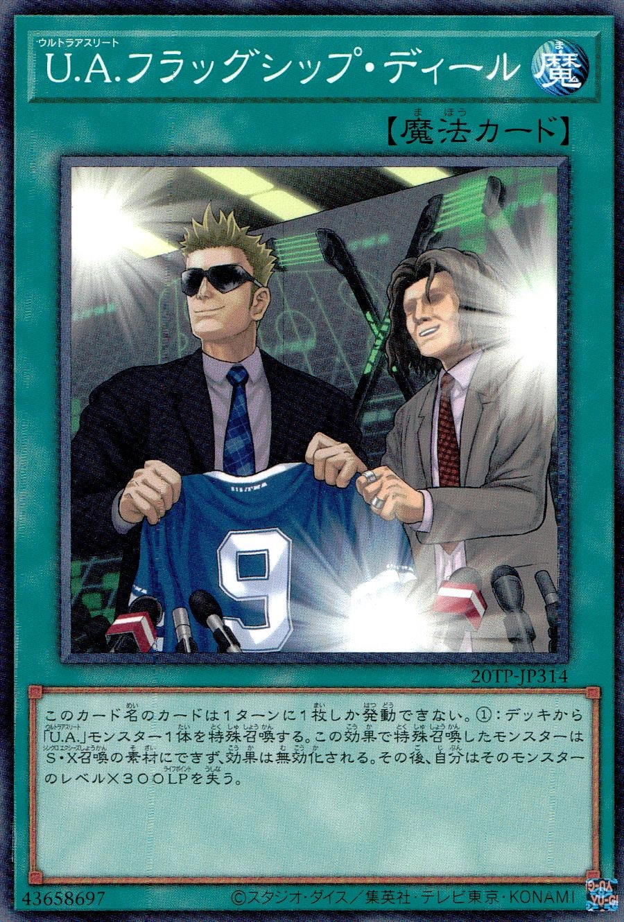 card_6260