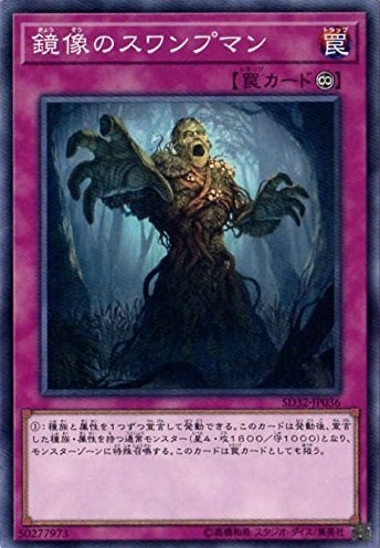 card_6273