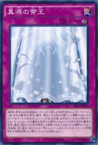 card_6284