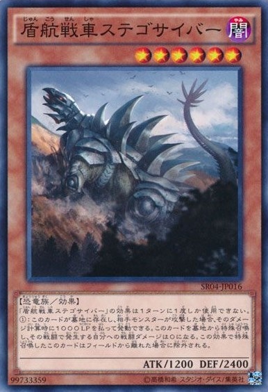 card_6286