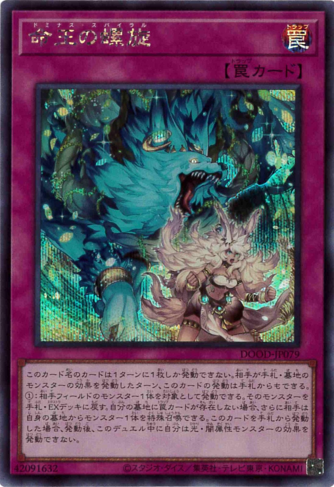 card_91