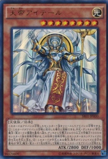card_6297