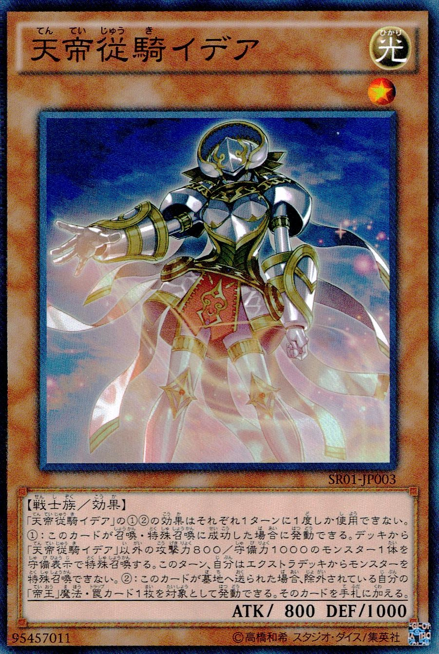 card_6298