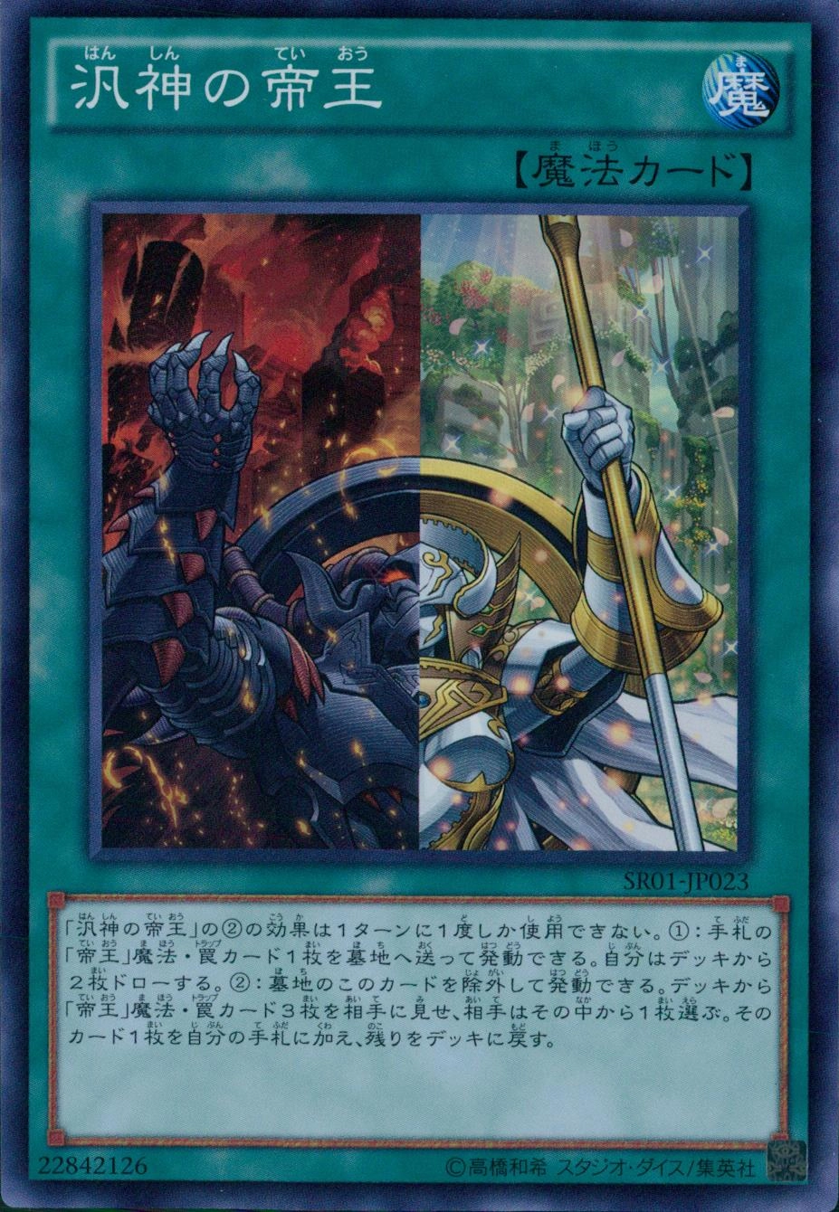 card_6303