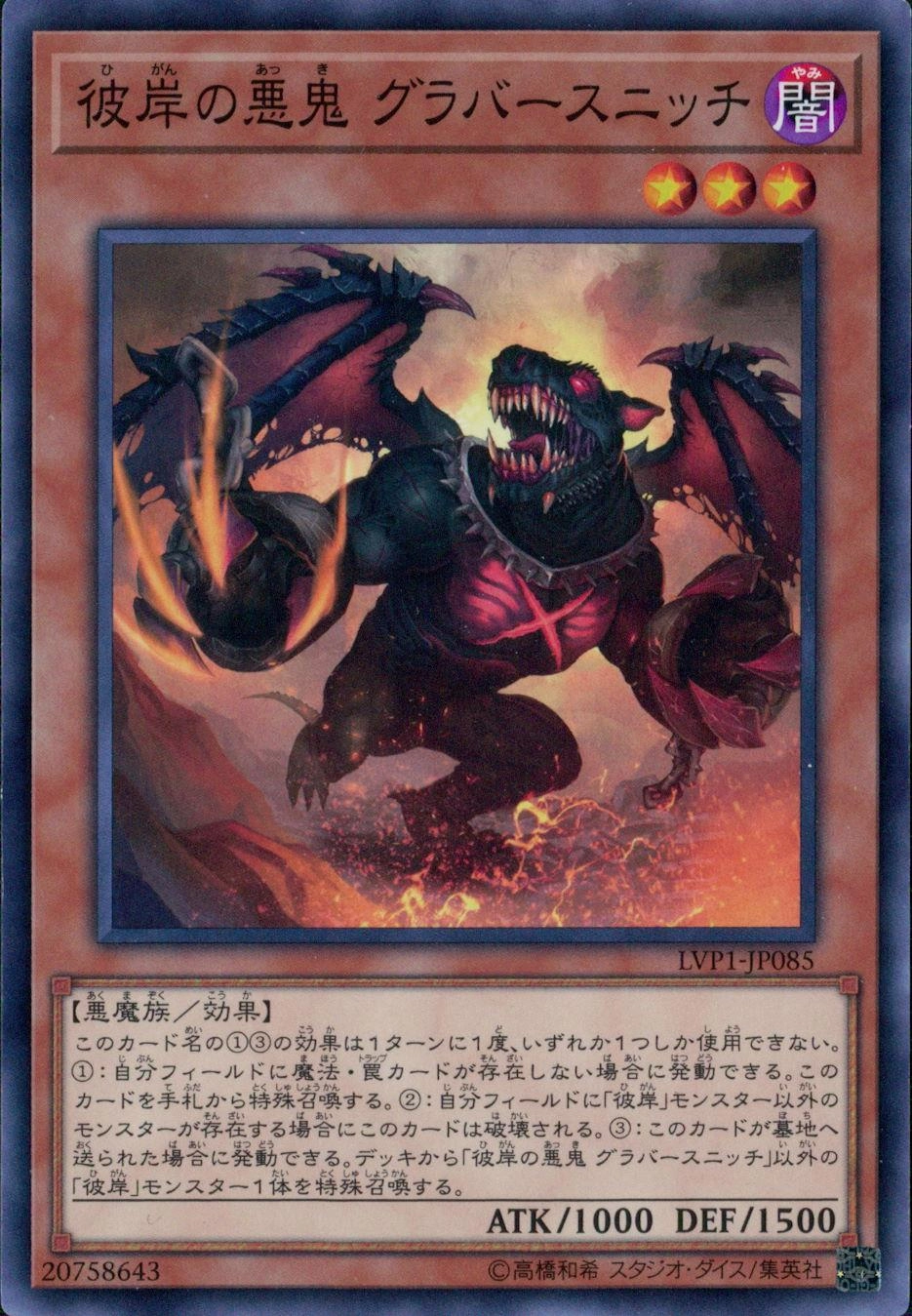 card_6306