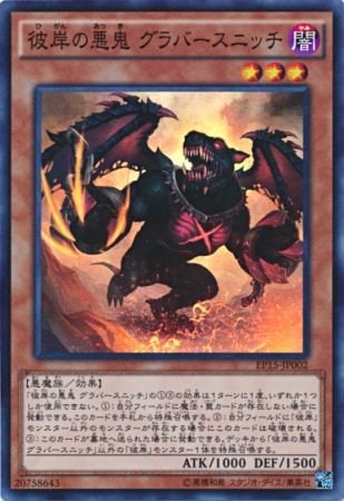 card_6306_series_14422_rarity_3_