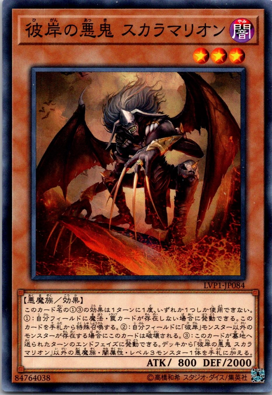 card_6307