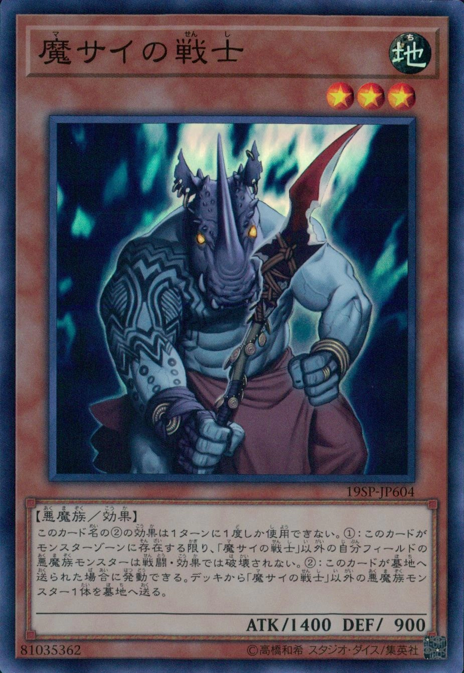 card_6324