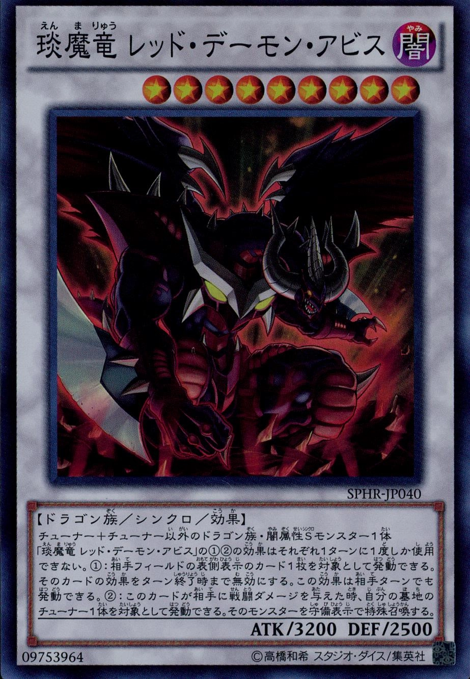 card_6333