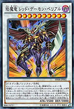 card_6334