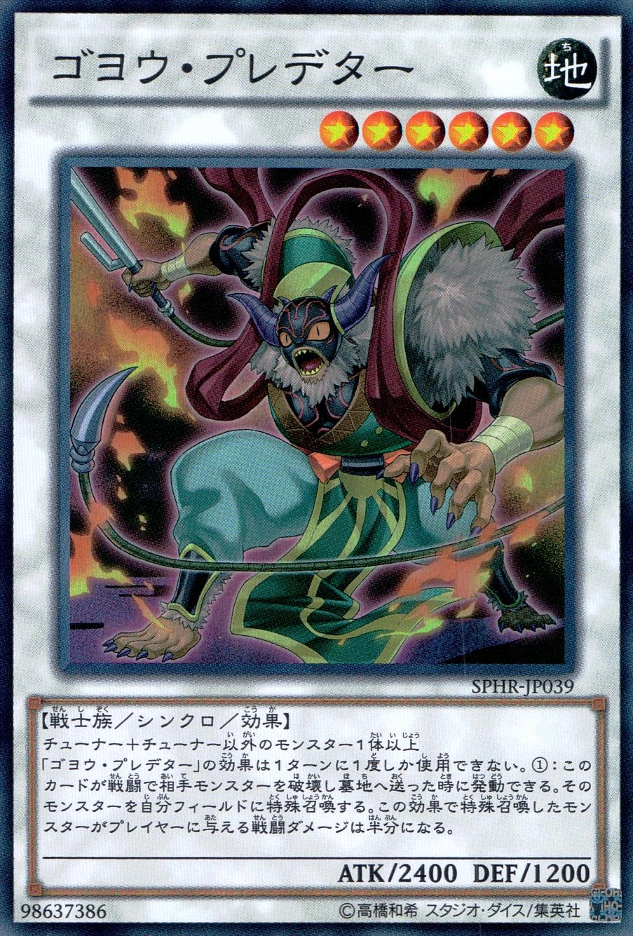 card_6336