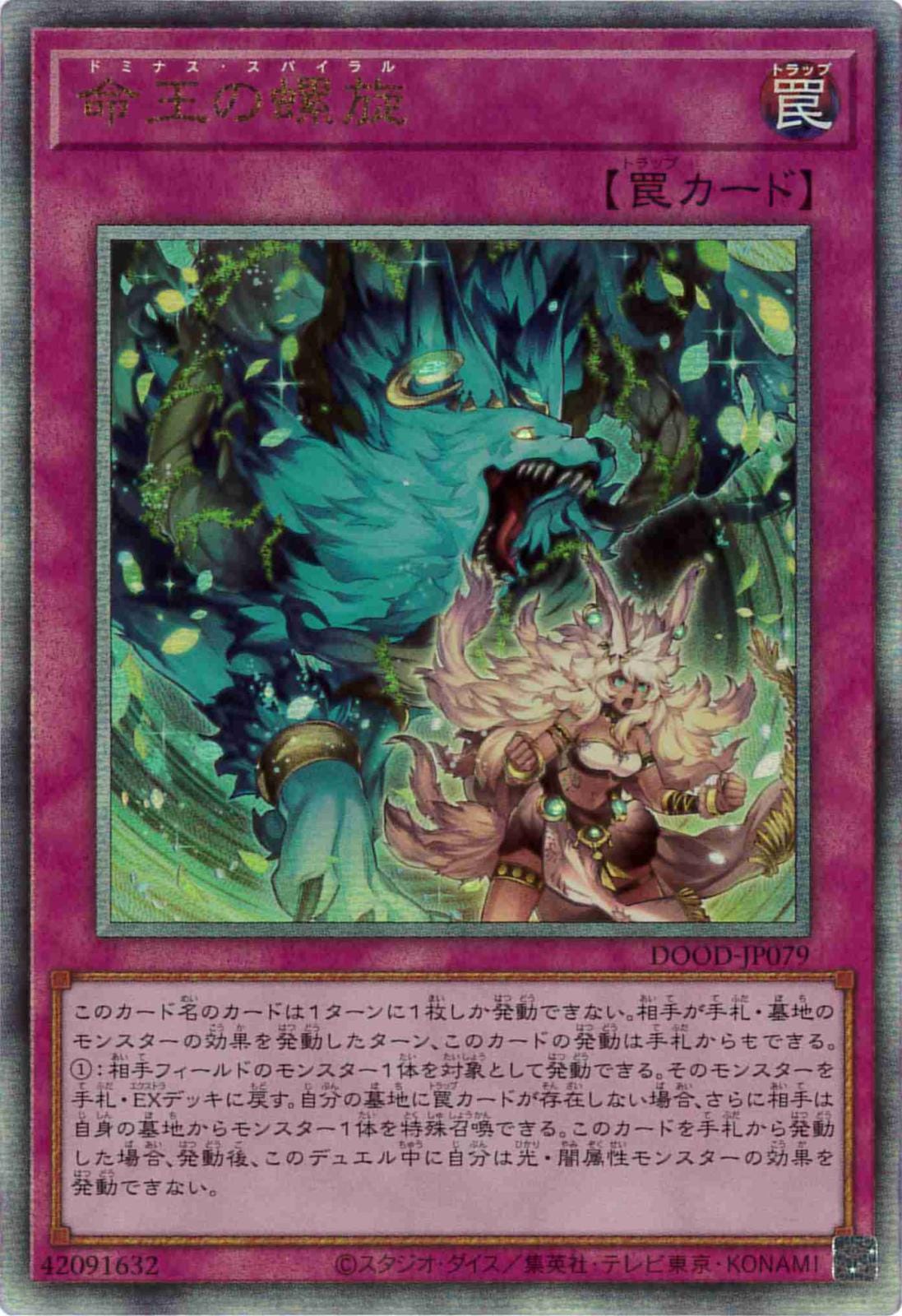 card_91