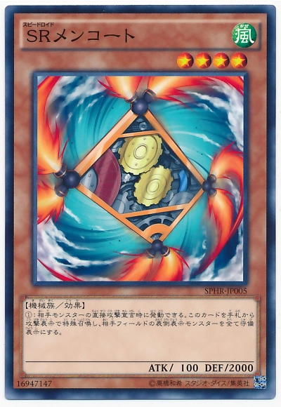 card_6358