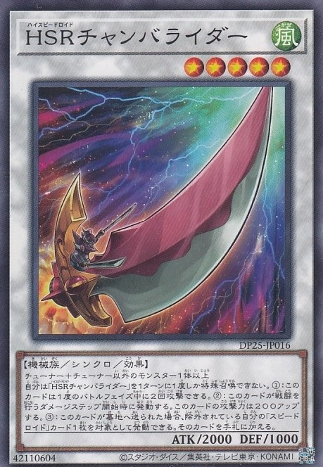 card6361-series5573-rarity1