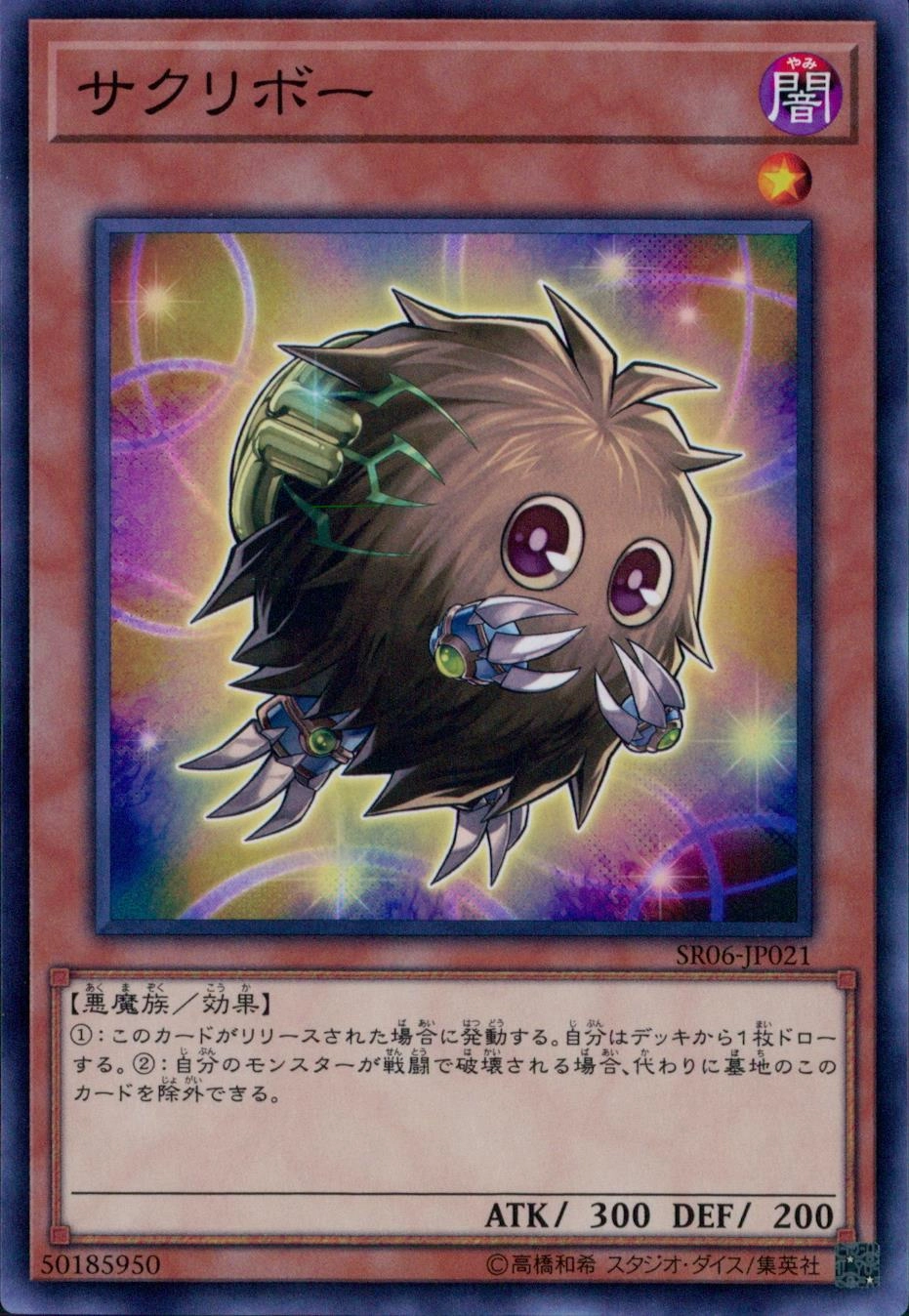 card_6370