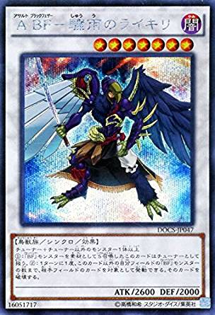 card_6372