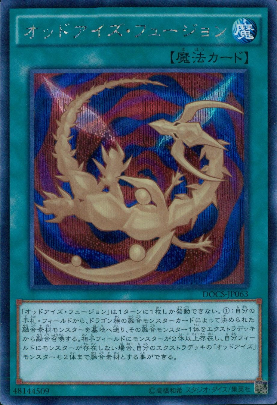 card_6383