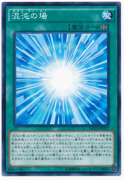 card_6386