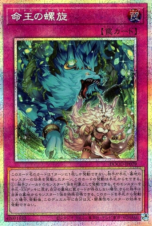 card_91