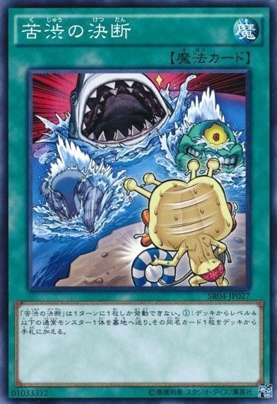 card_6391