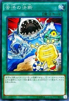 card_6391