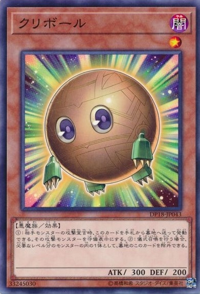 card_6392
