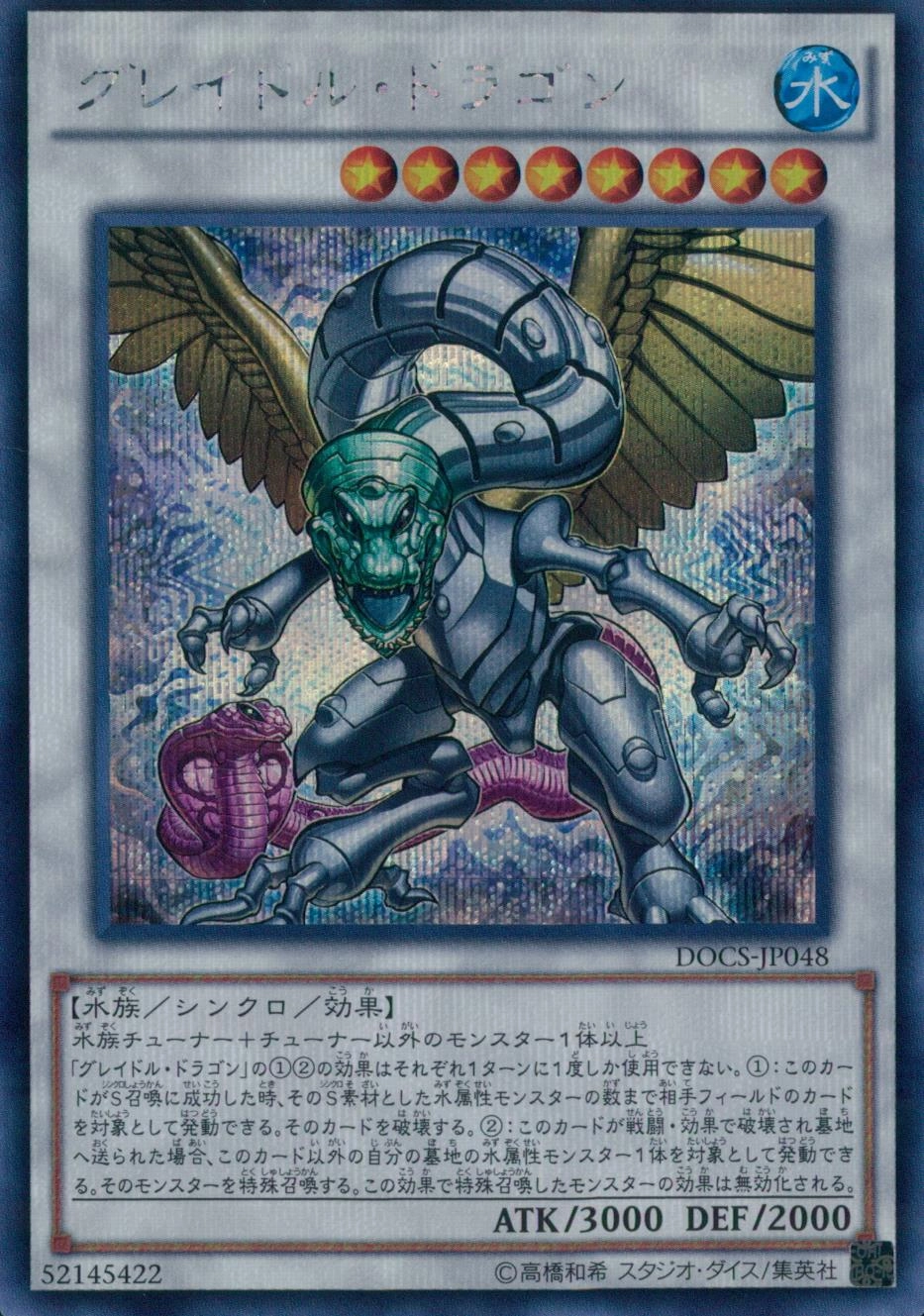 card_6399