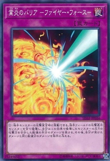 card_6401