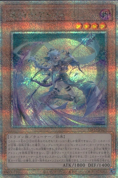 card_764_series_1385_rarity_408_