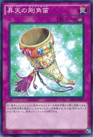 card_6407