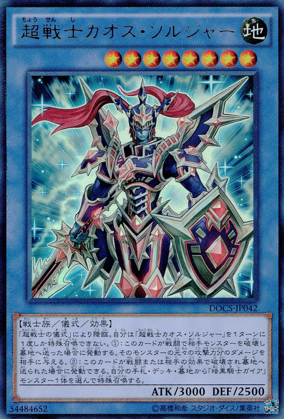 card_6417