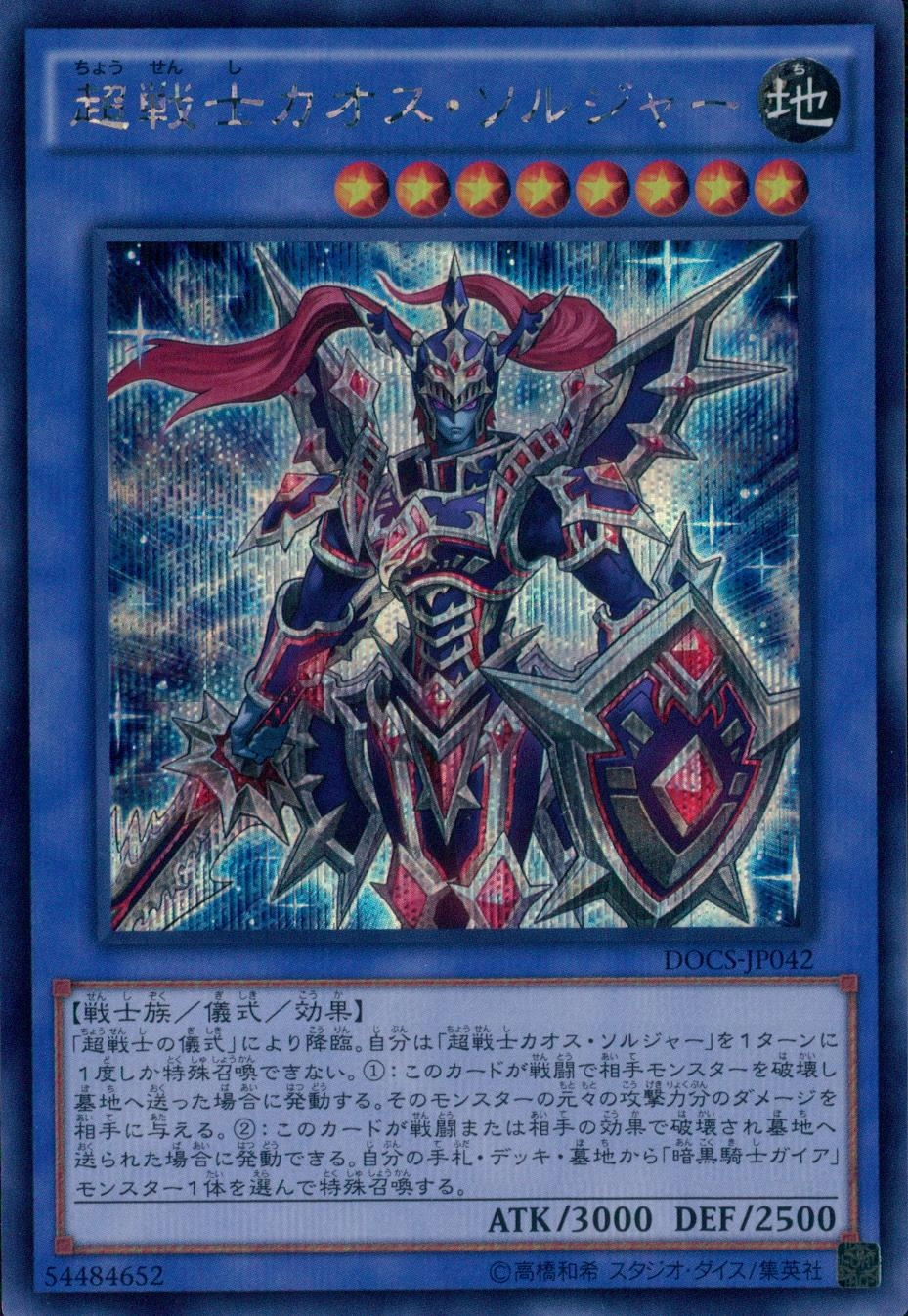 card_6417