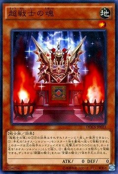 card_6420