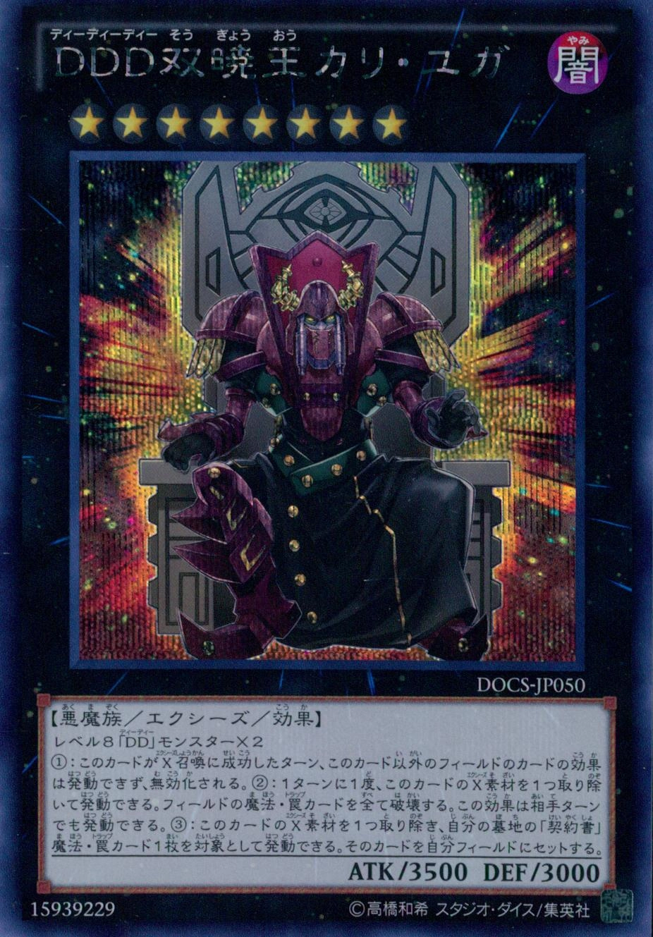 card_6424