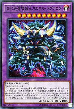 card_6425