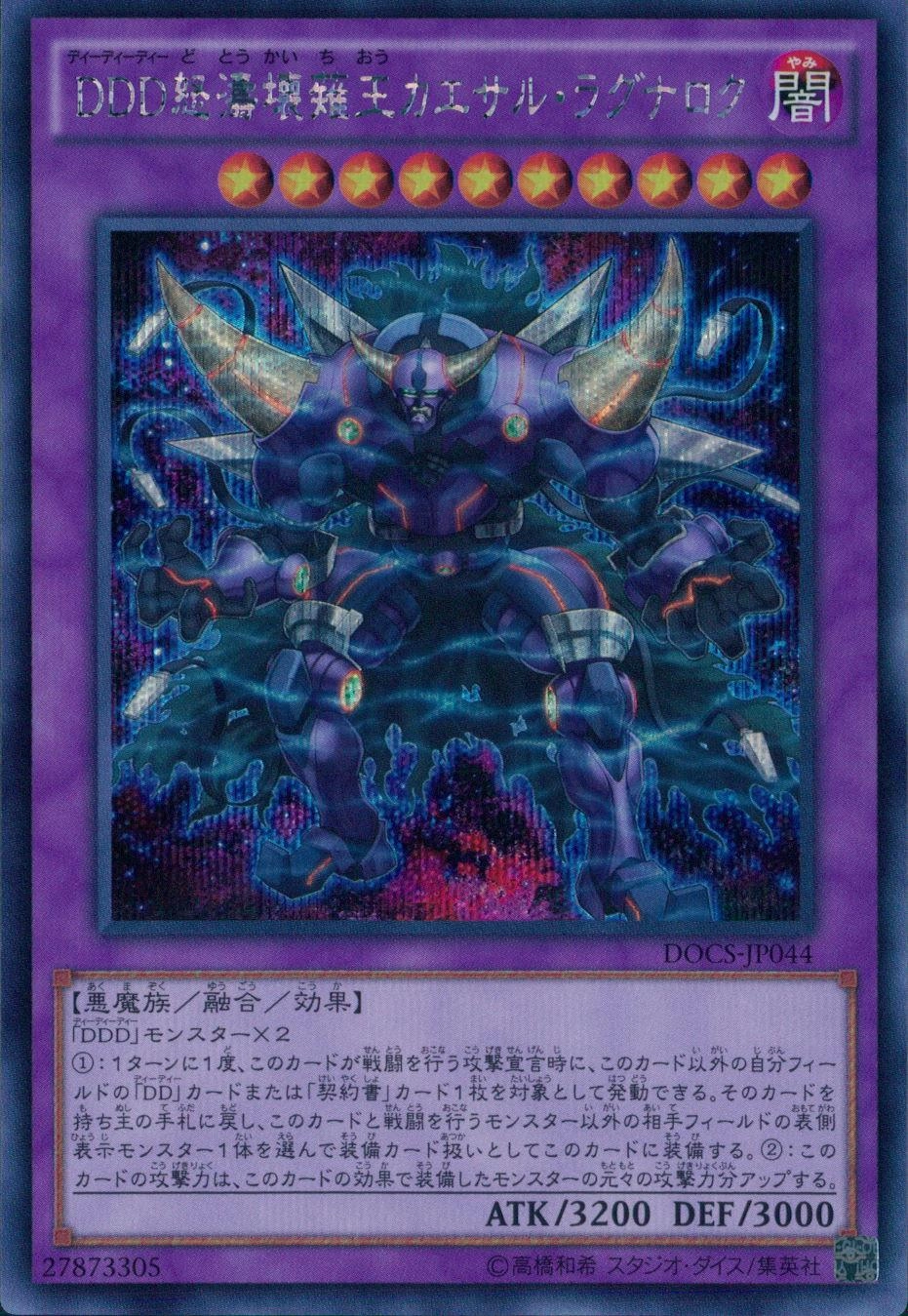 card_6425