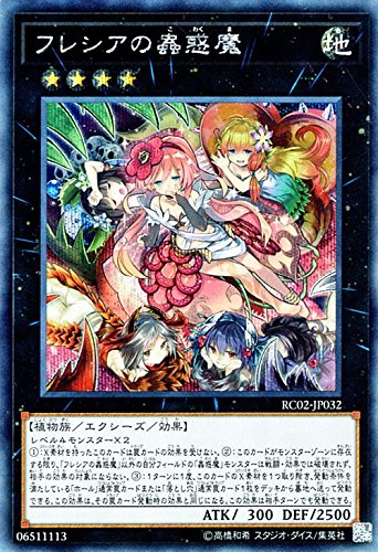 card_6435_series_10878_rarity_5_
