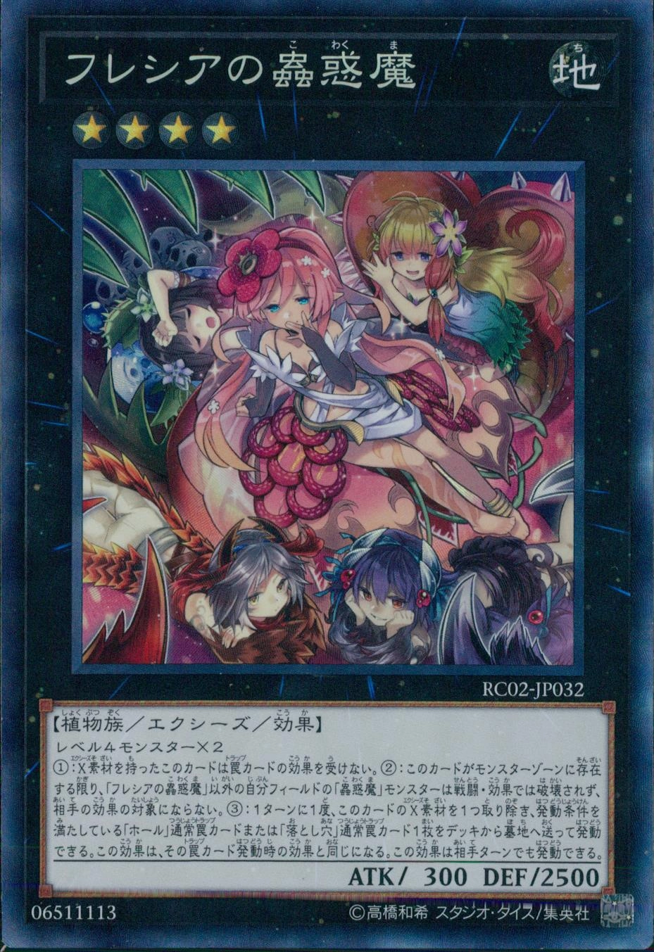 card_6435_series_10878_rarity_1299_