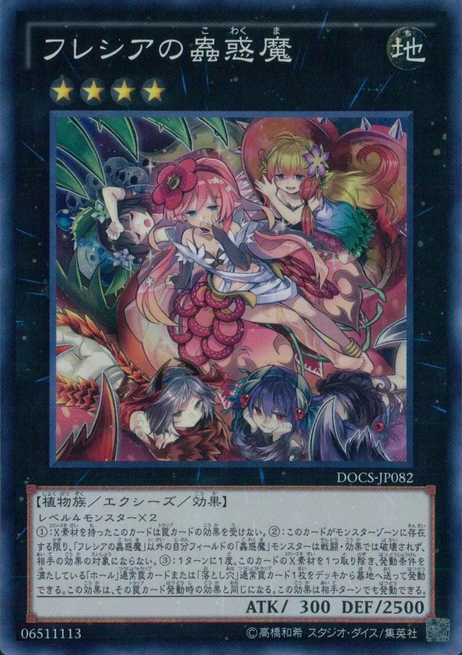 card_6435