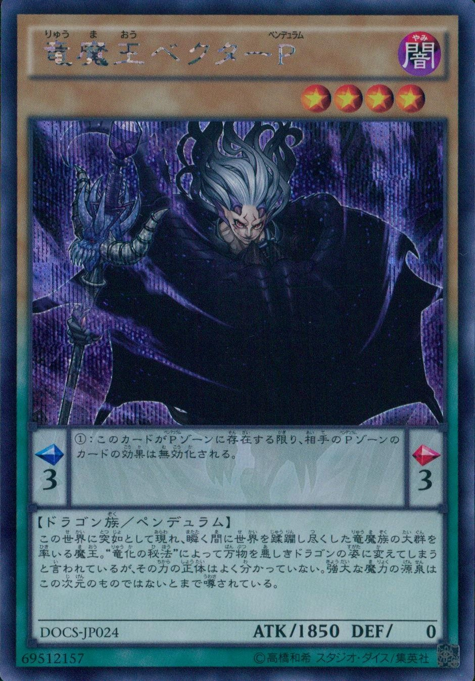 card_6454