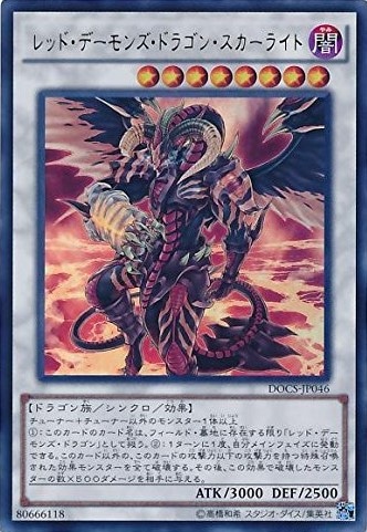 card_6458
