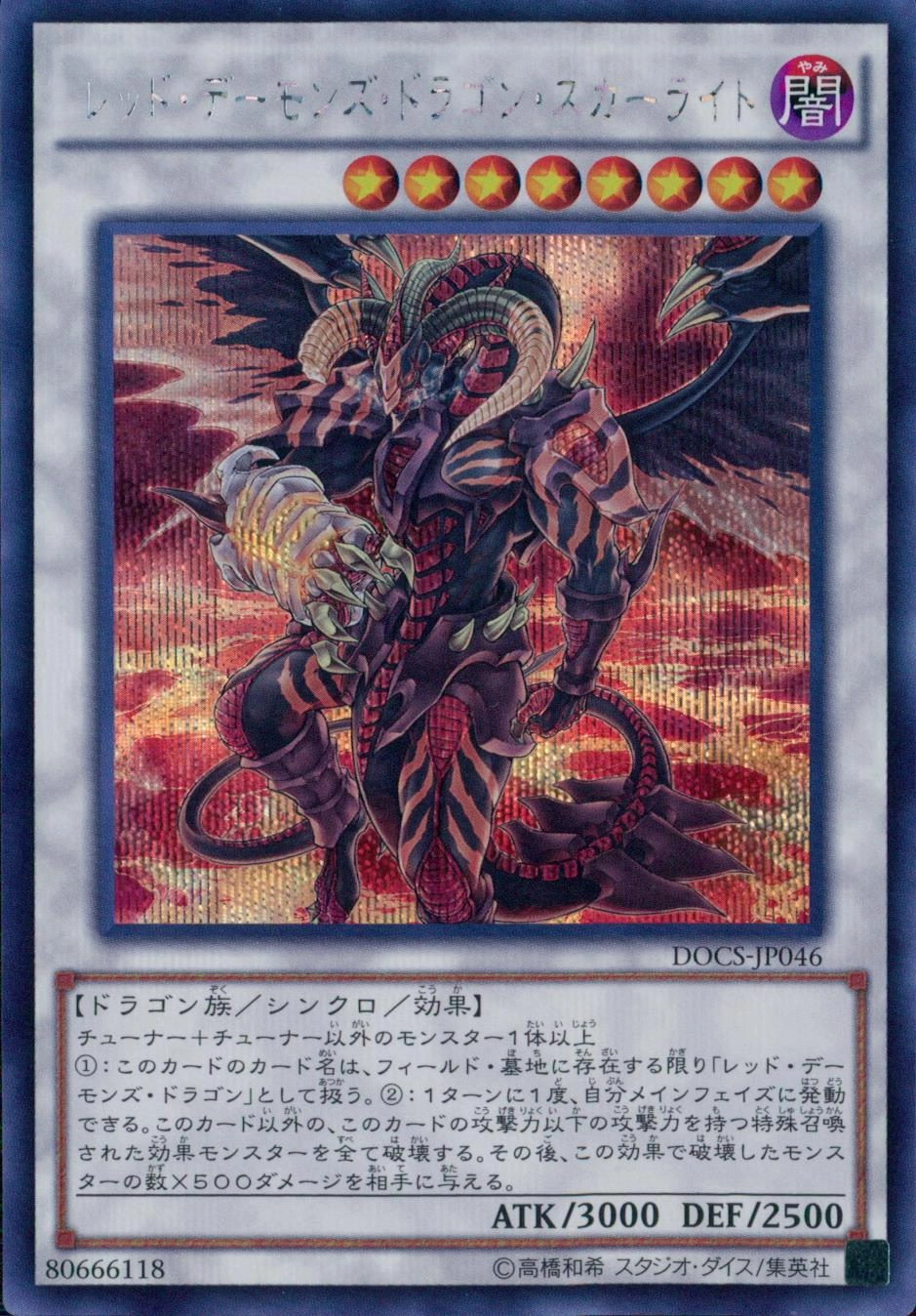 card_6458