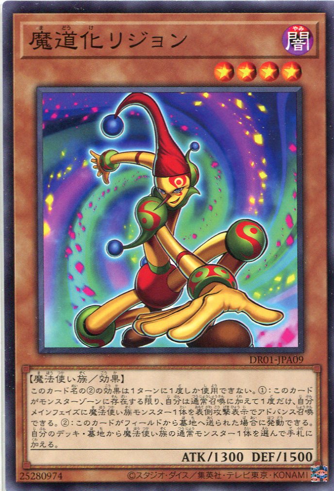 card_6472