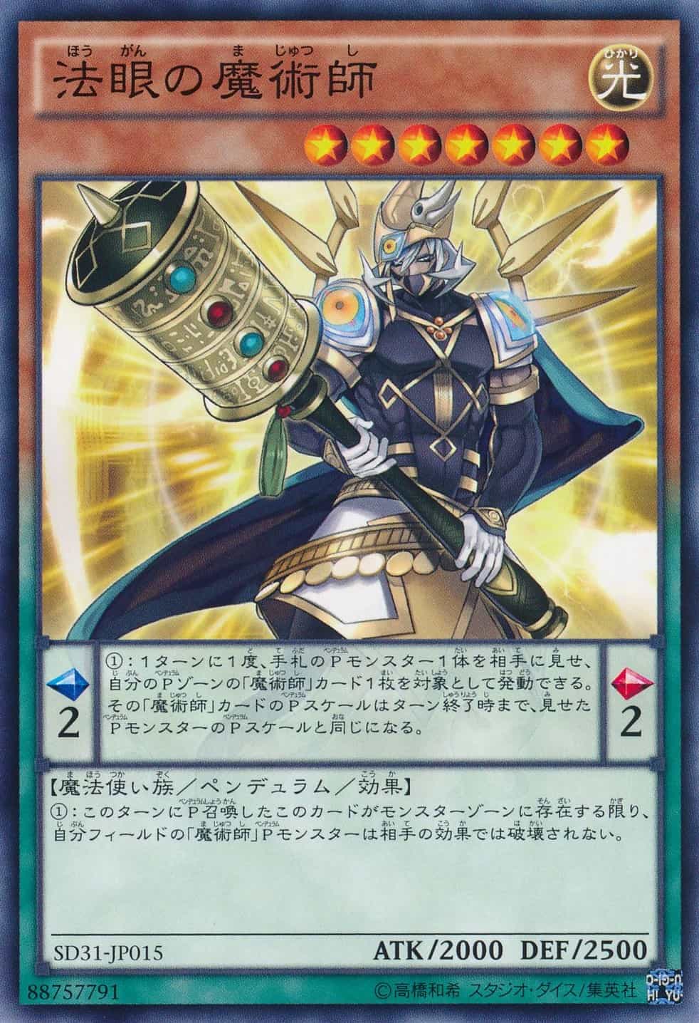 card_6477