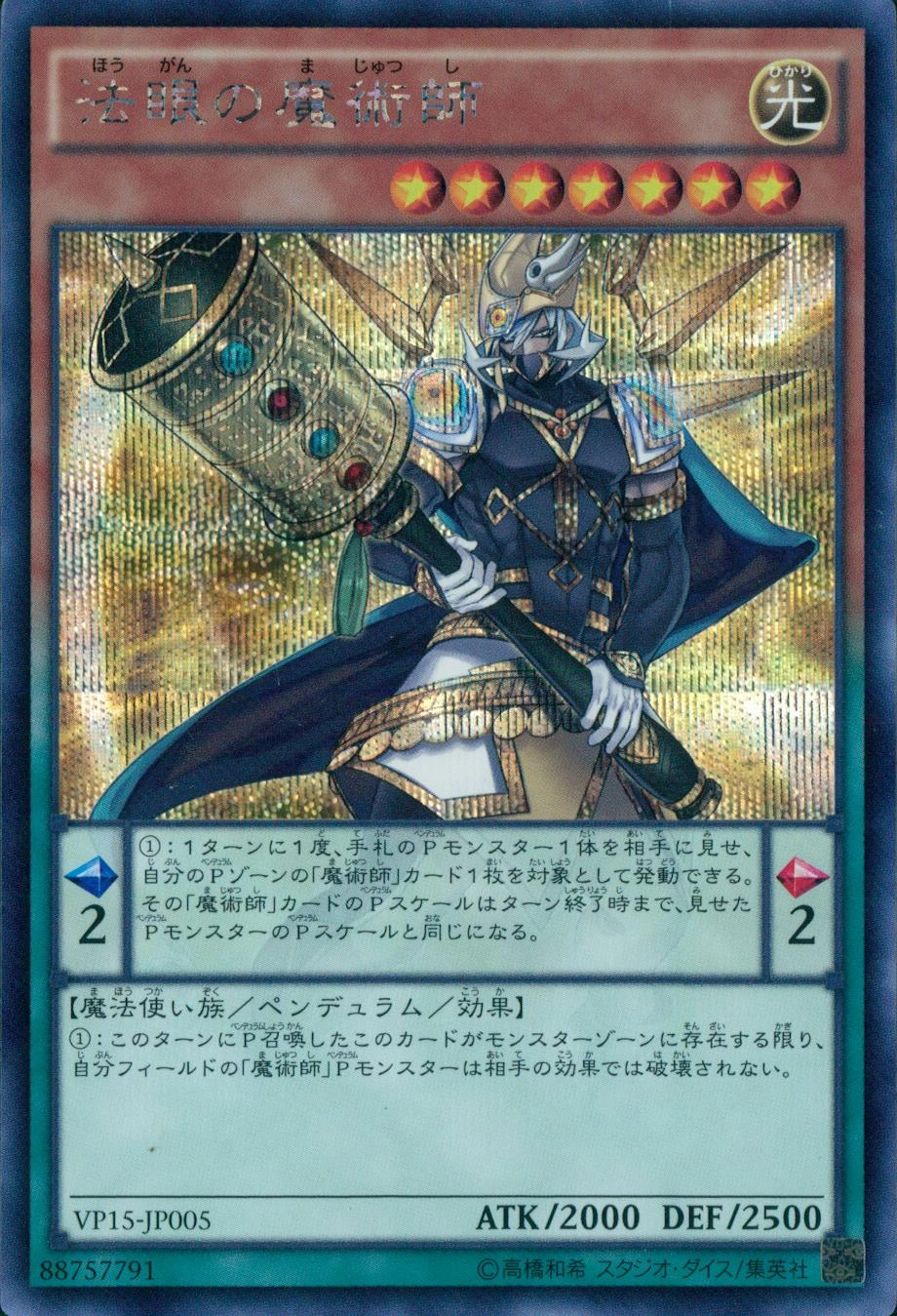 card_6477