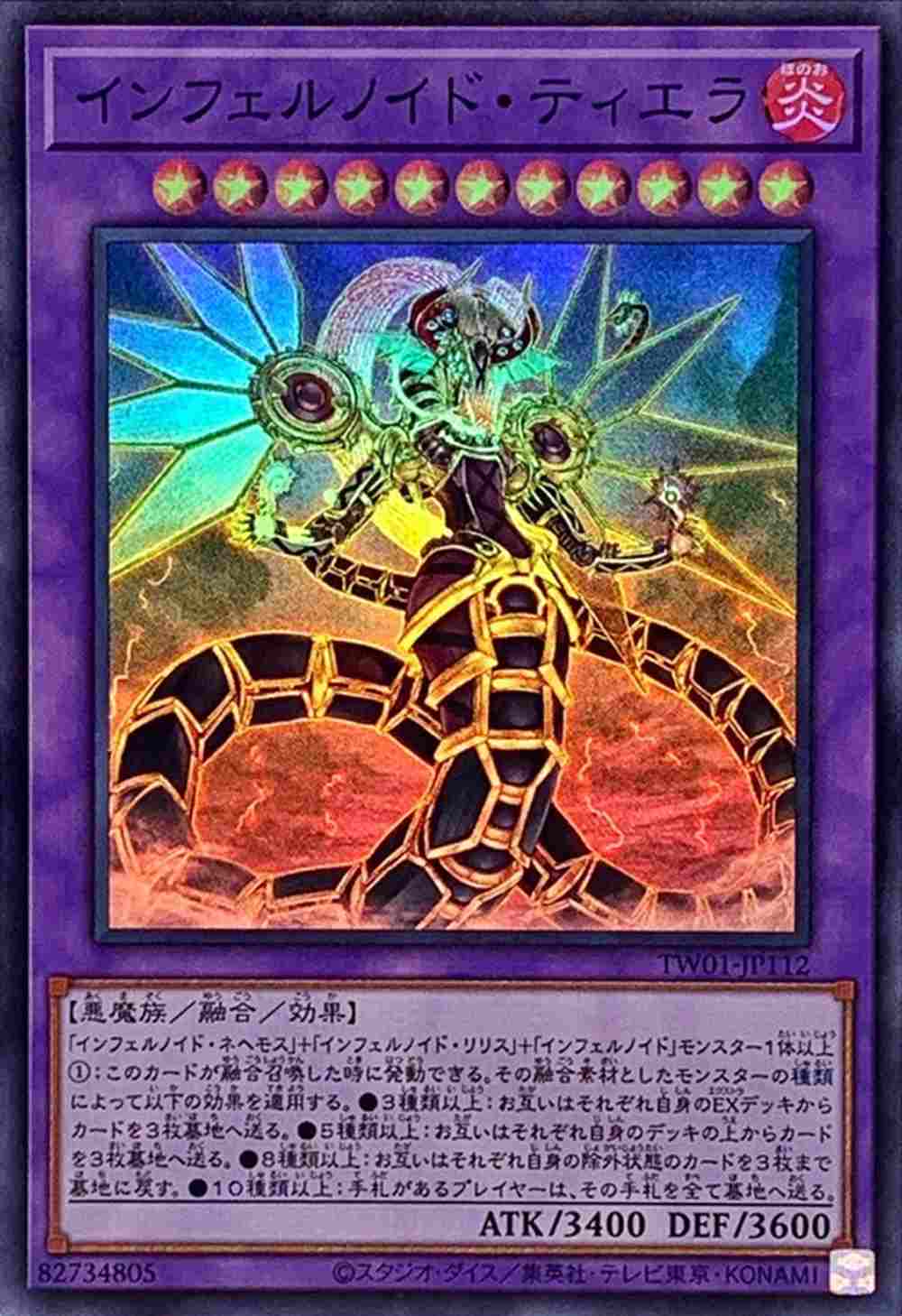 card_6544_series_1880_rarity_3_
