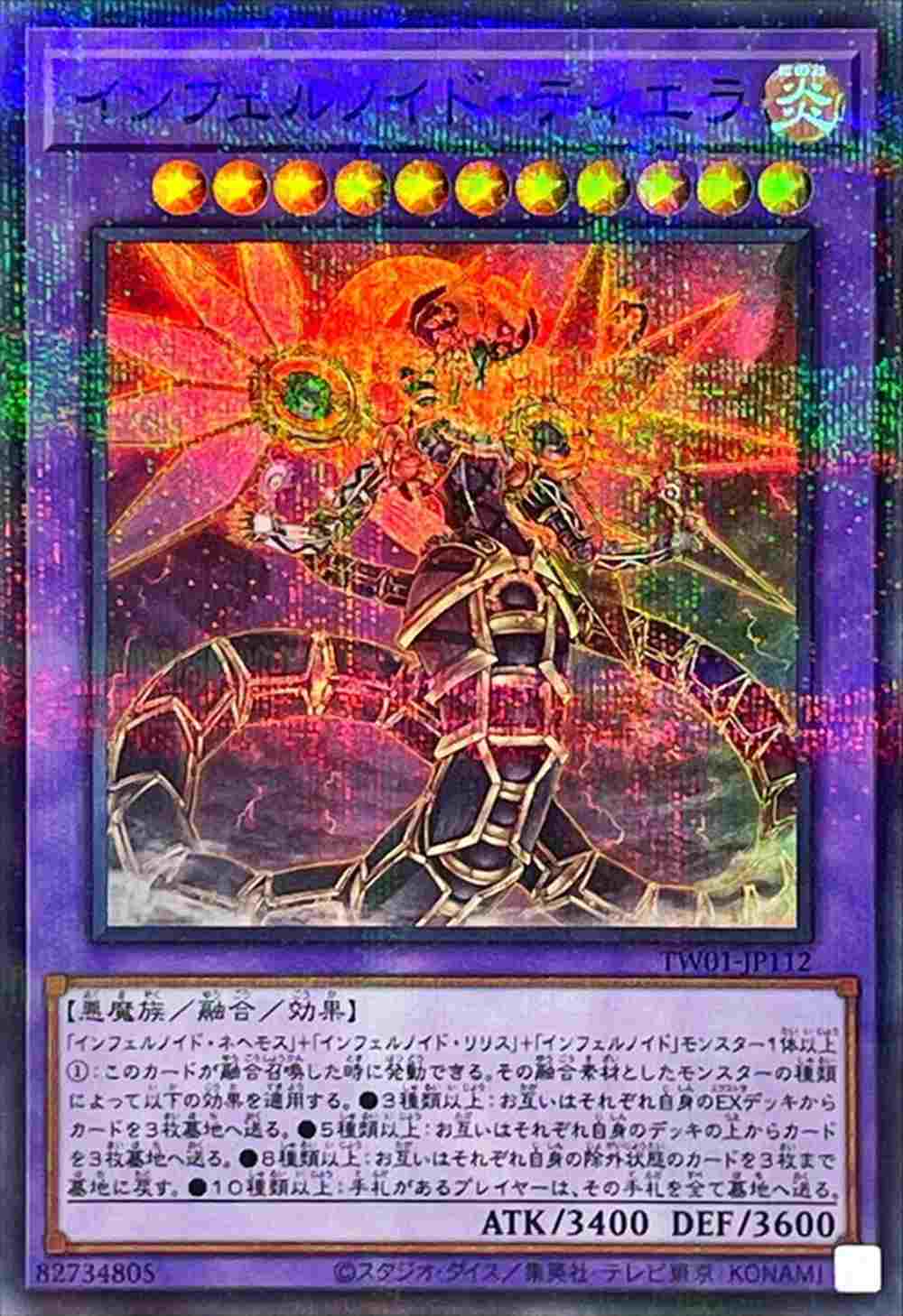 card_6544_series_1880_rarity_183_