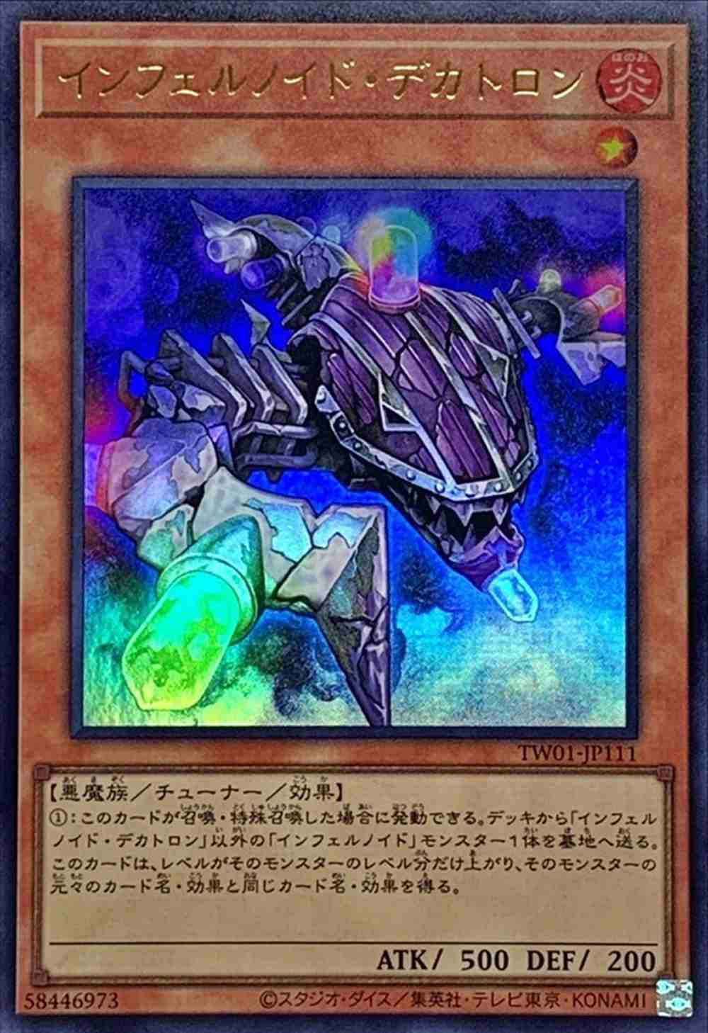 card_6545_series_1880_rarity_7_