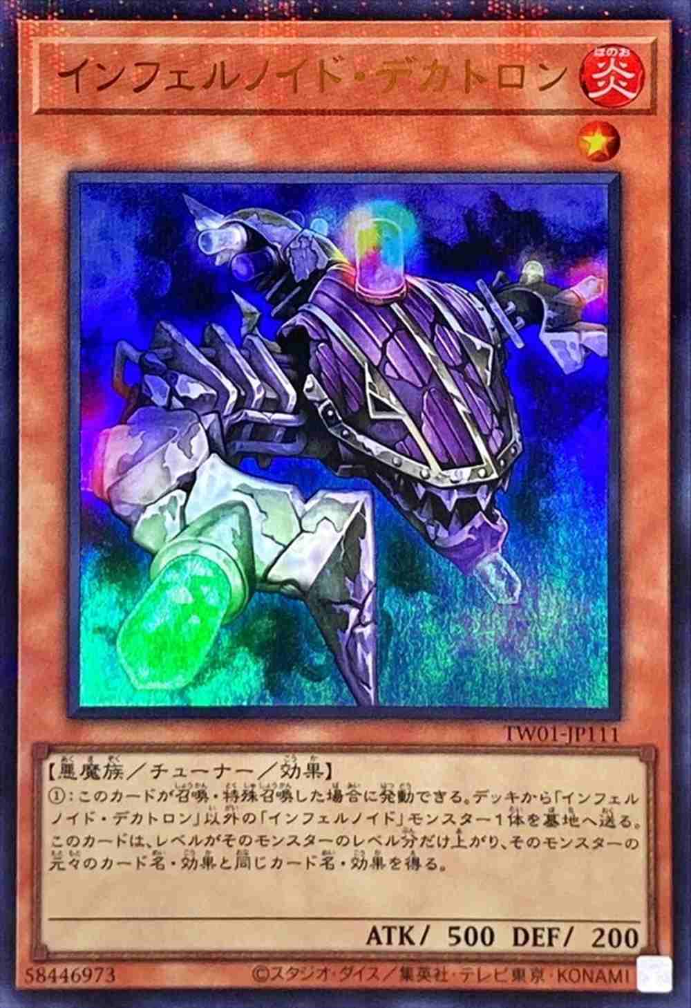 card_6545_series_1880_rarity_495_